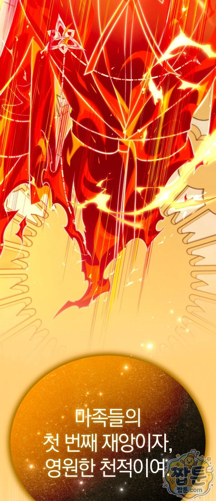 The Magic Tower Problematic Child Chapter 48 - Page 84