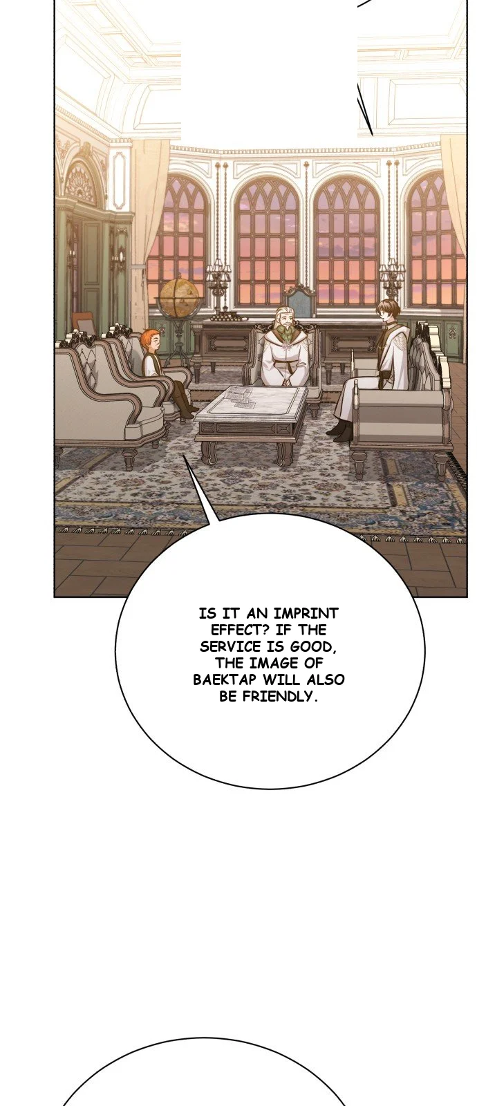 The Magic Tower Problematic Child Chapter 49 - Page 47