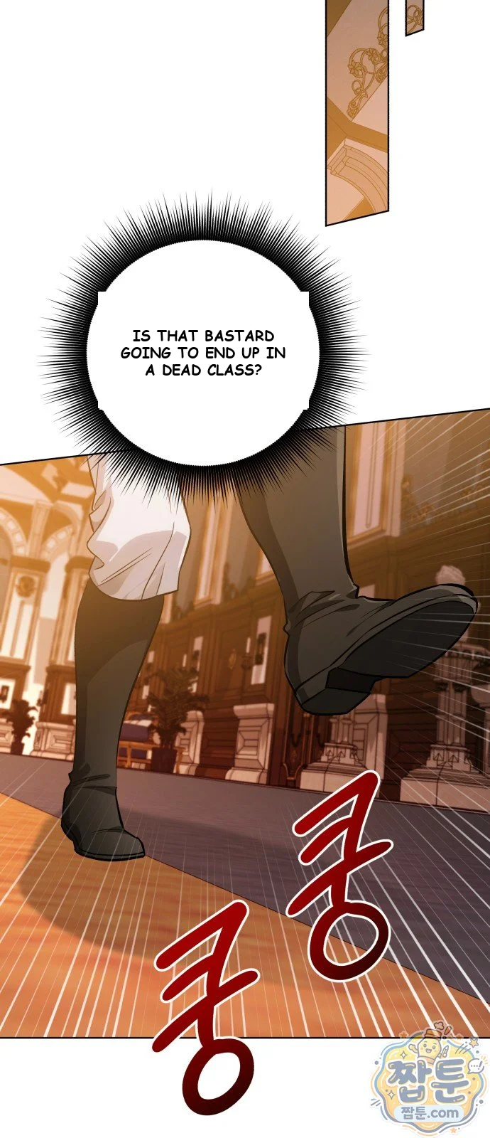 The Magic Tower Problematic Child Chapter 49 - Page 79