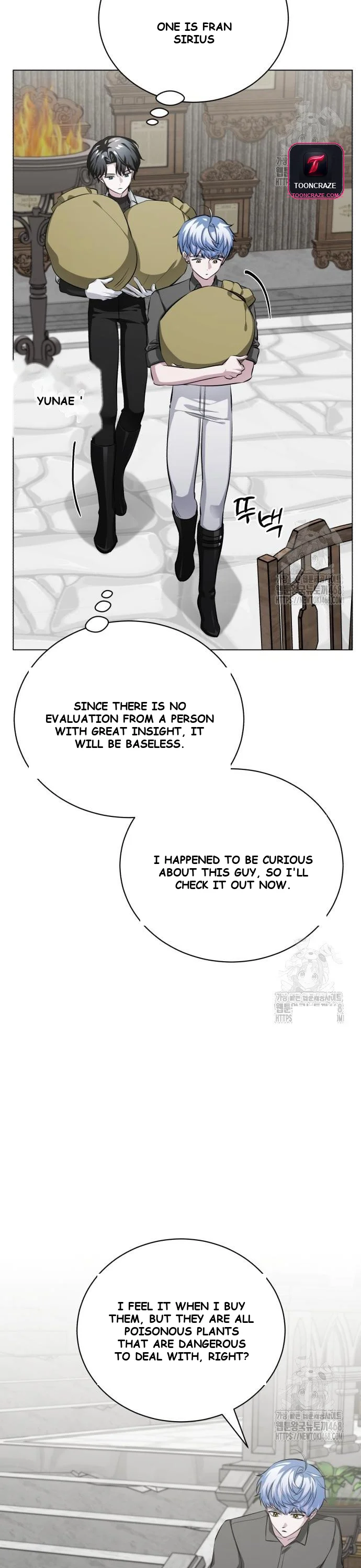 The Magic Tower Problematic Child Chapter 5 - Page 14