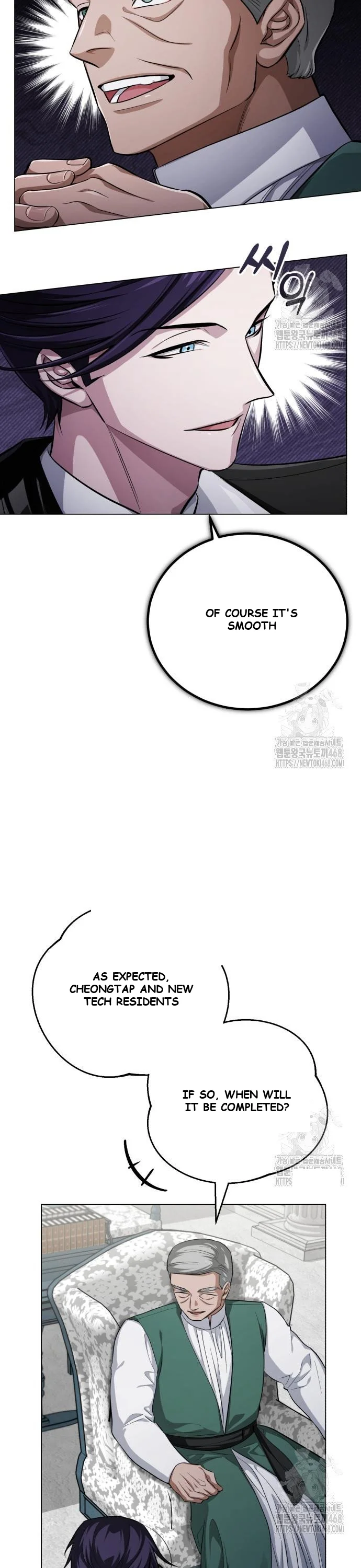 The Magic Tower Problematic Child Chapter 5 - Page 48