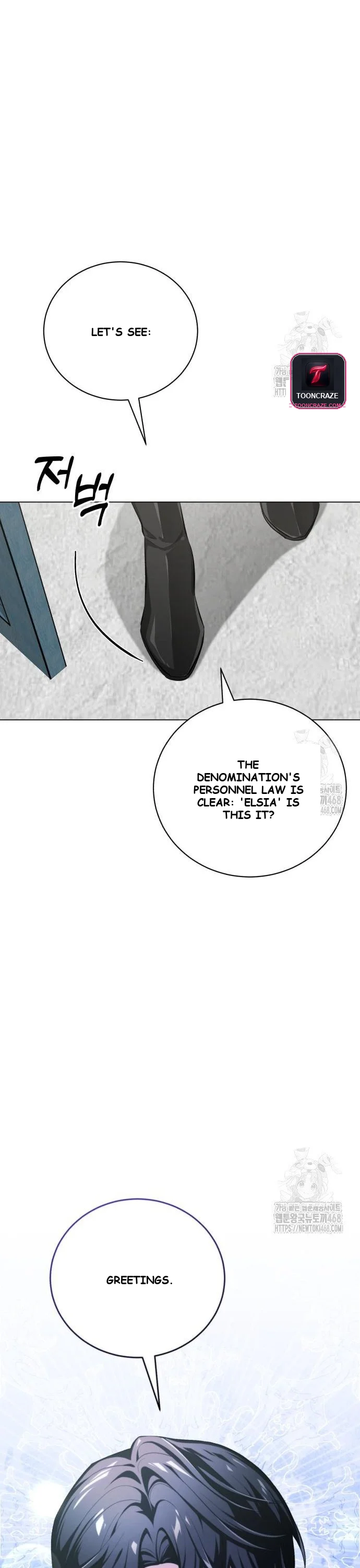 The Magic Tower Problematic Child Chapter 5 - Page 54