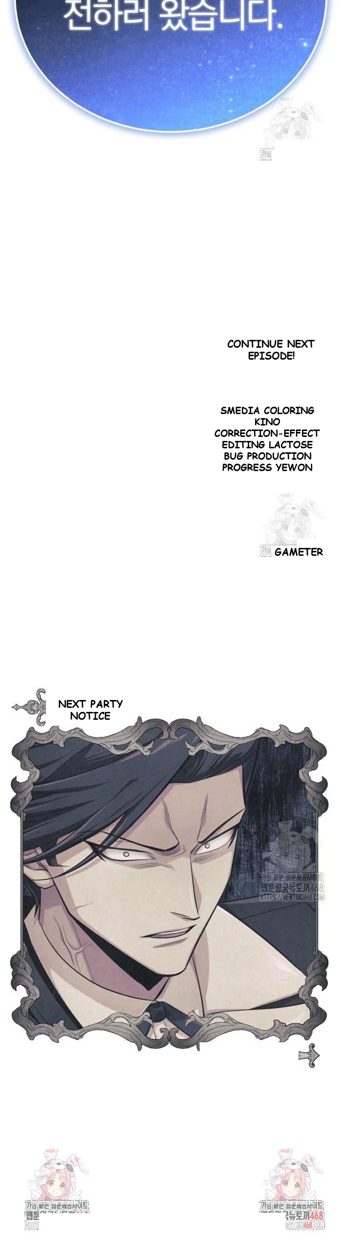 The Magic Tower Problematic Child Chapter 5 - Page 56