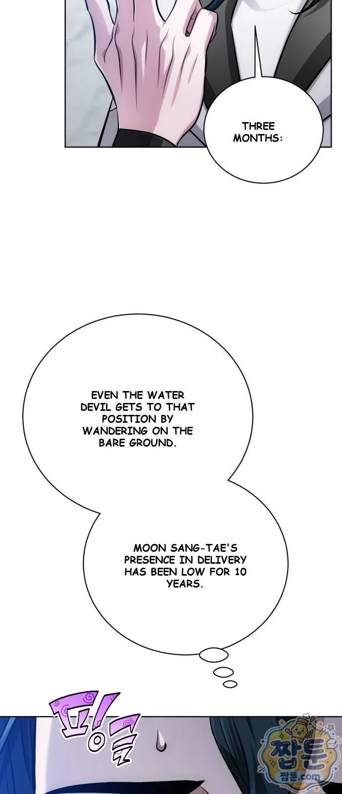 The Magic Tower Problematic Child Chapter 50 - Page 61