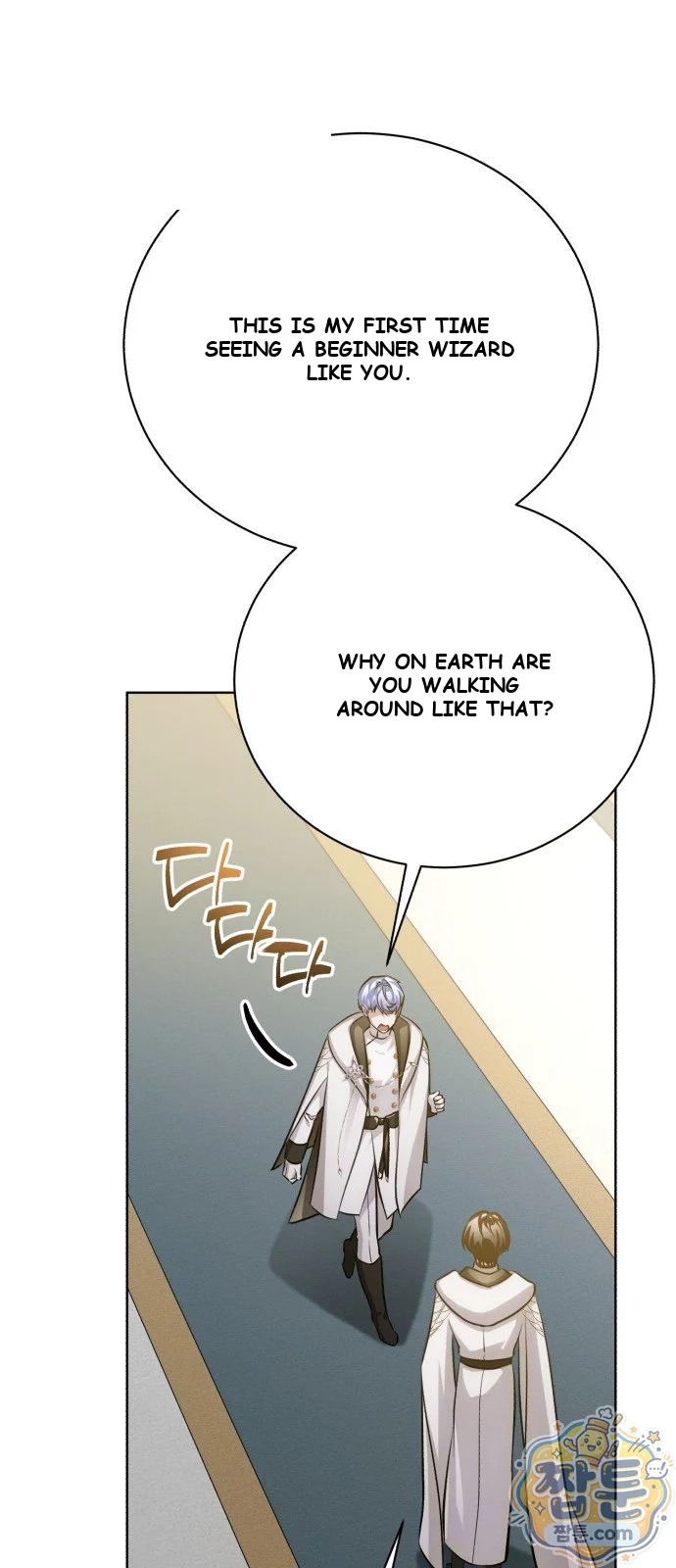 The Magic Tower Problematic Child Chapter 50 - Page 74