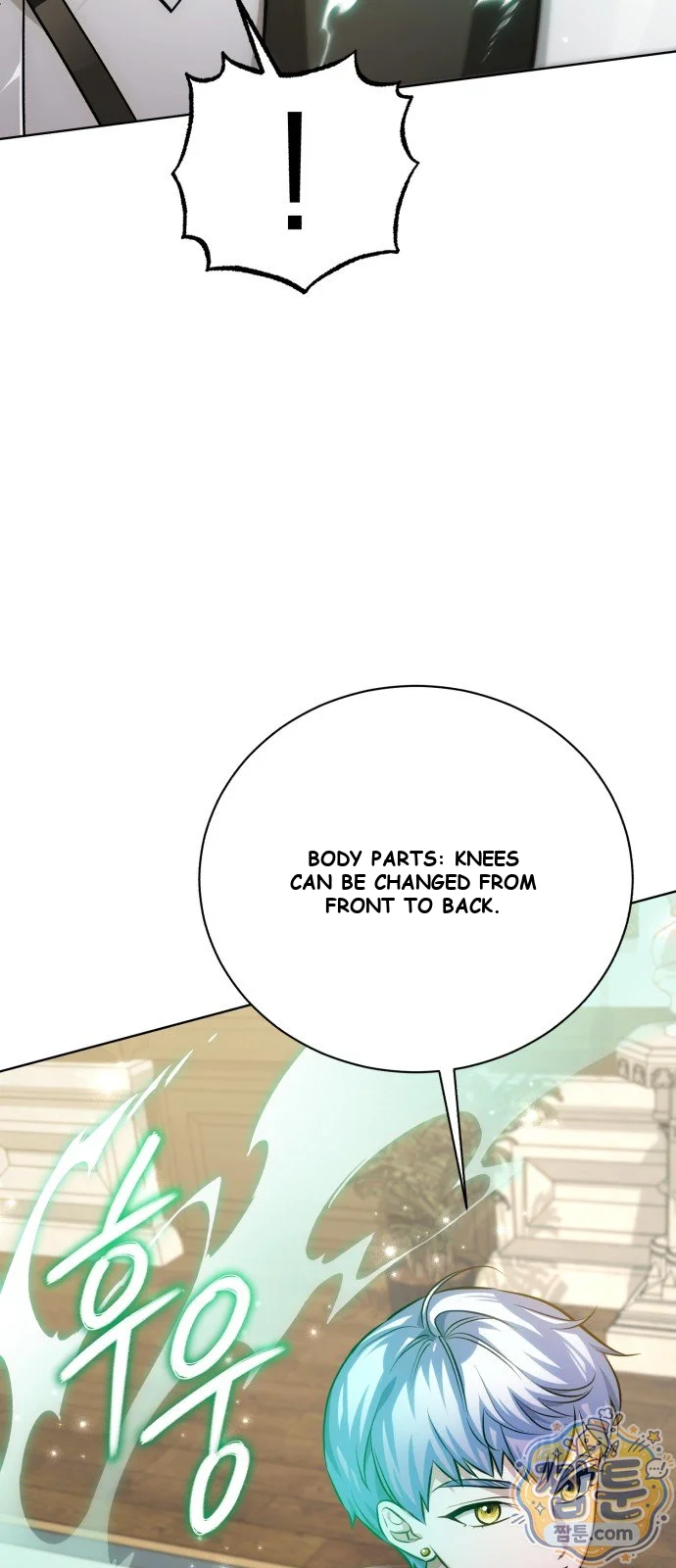 The Magic Tower Problematic Child Chapter 50 - Page 81