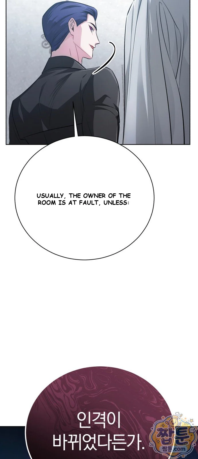 The Magic Tower Problematic Child Chapter 51 - Page 68