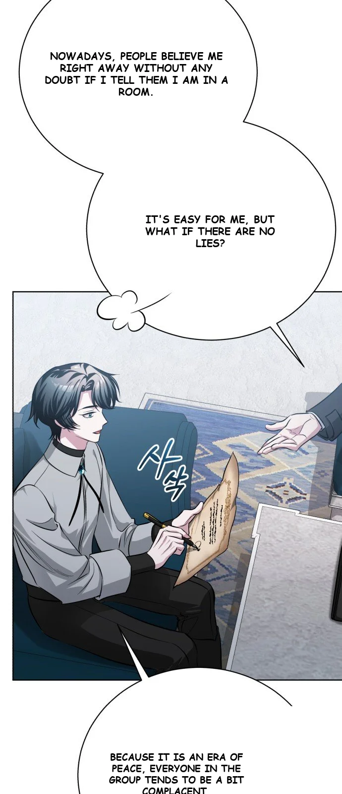 The Magic Tower Problematic Child Chapter 51 - Page 87