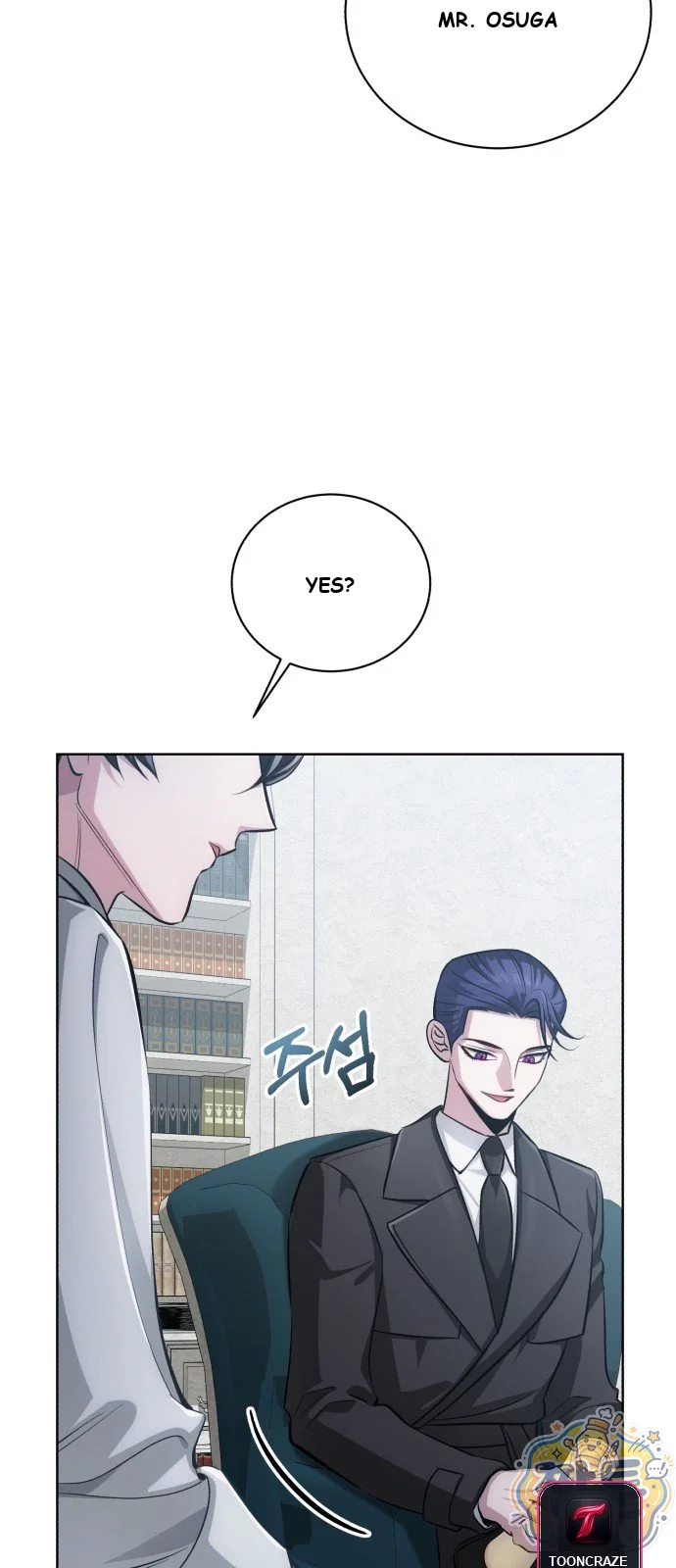 The Magic Tower Problematic Child Chapter 52 - Page 14