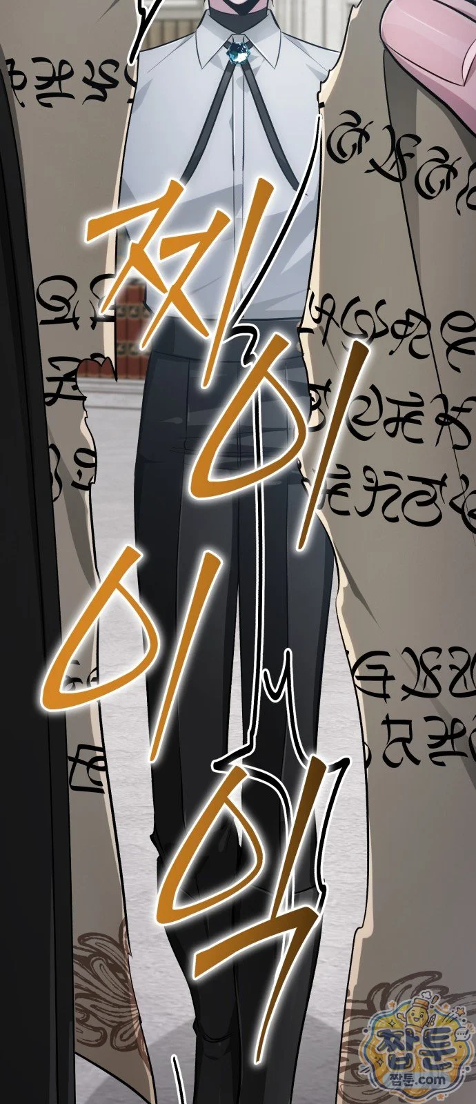 The Magic Tower Problematic Child Chapter 52 - Page 21