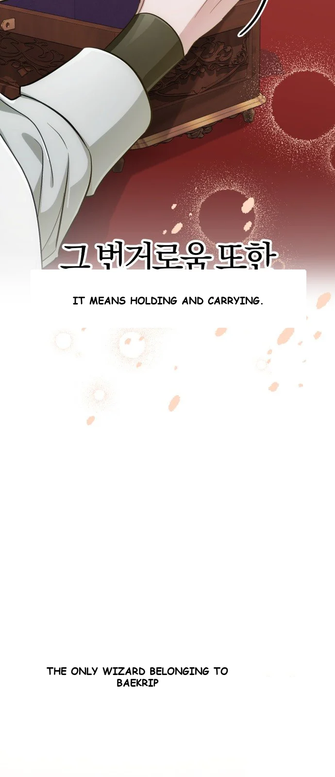 The Magic Tower Problematic Child Chapter 52 - Page 63