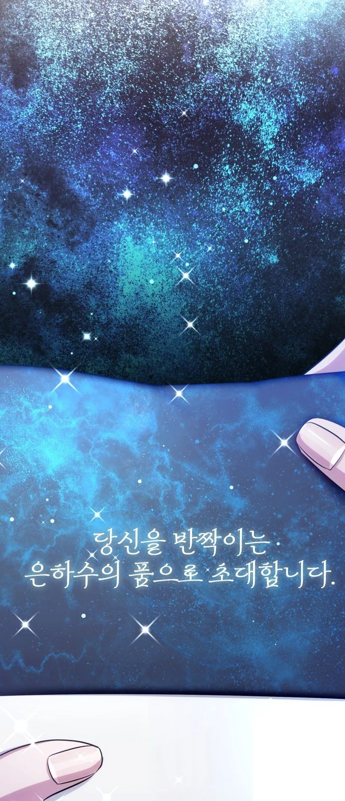 The Magic Tower Problematic Child Chapter 52 - Page 68