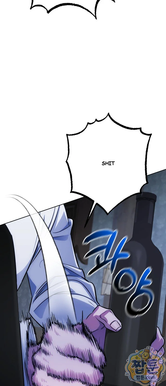 The Magic Tower Problematic Child Chapter 52 - Page 83