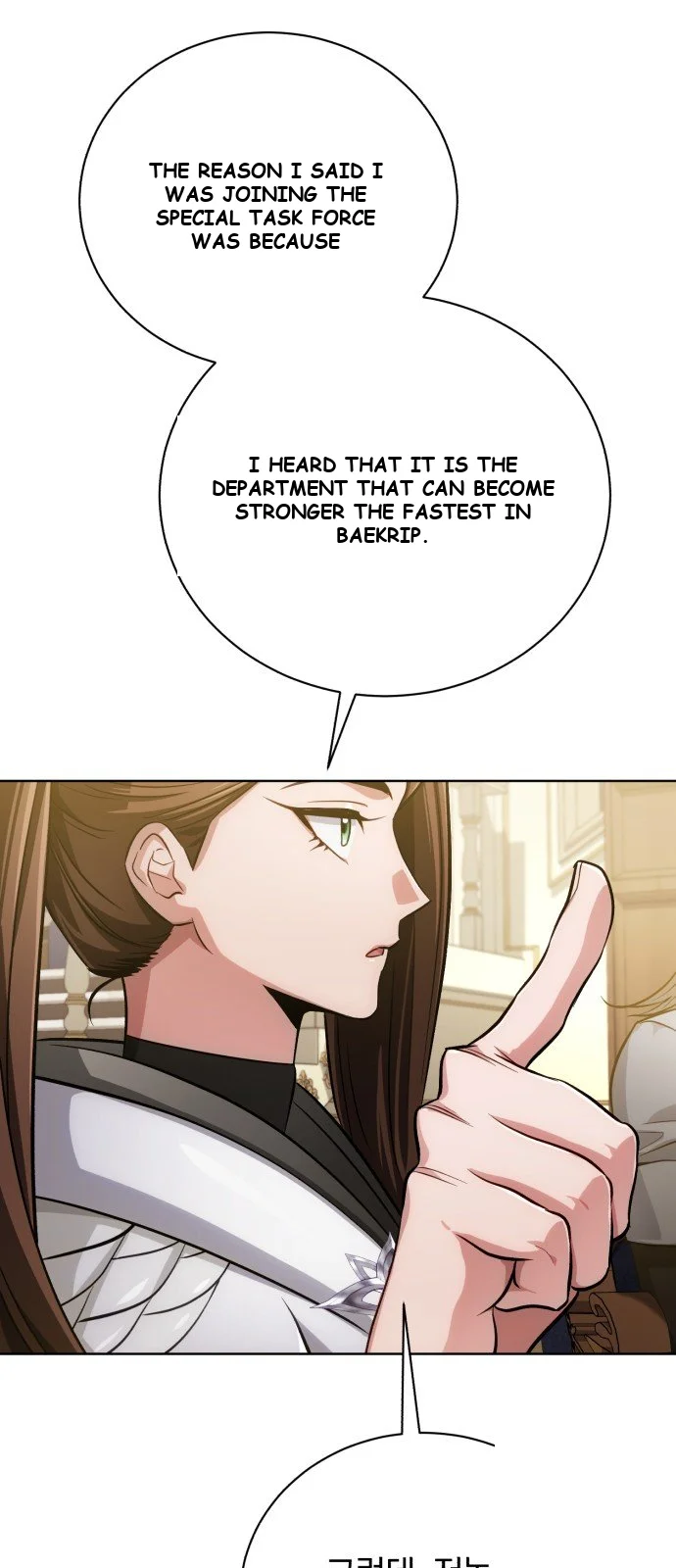 The Magic Tower Problematic Child Chapter 53 - Page 23