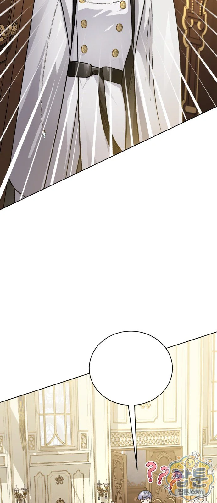 The Magic Tower Problematic Child Chapter 53 - Page 3
