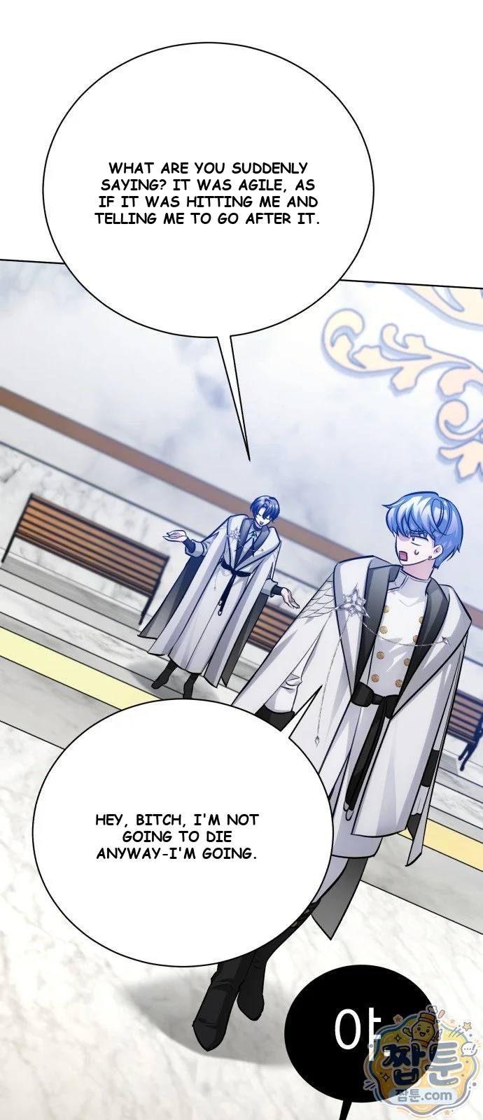 The Magic Tower Problematic Child Chapter 53 - Page 47