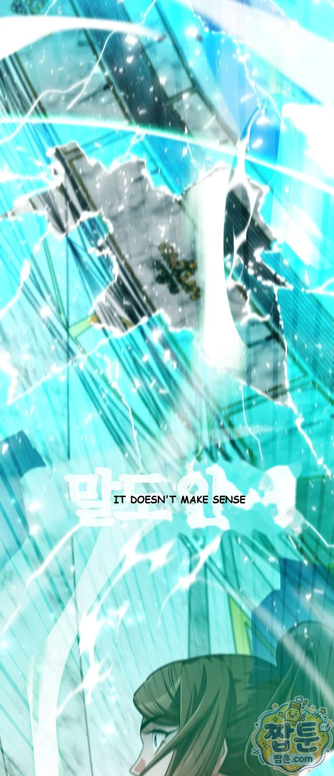 The Magic Tower Problematic Child Chapter 53 - Page 64