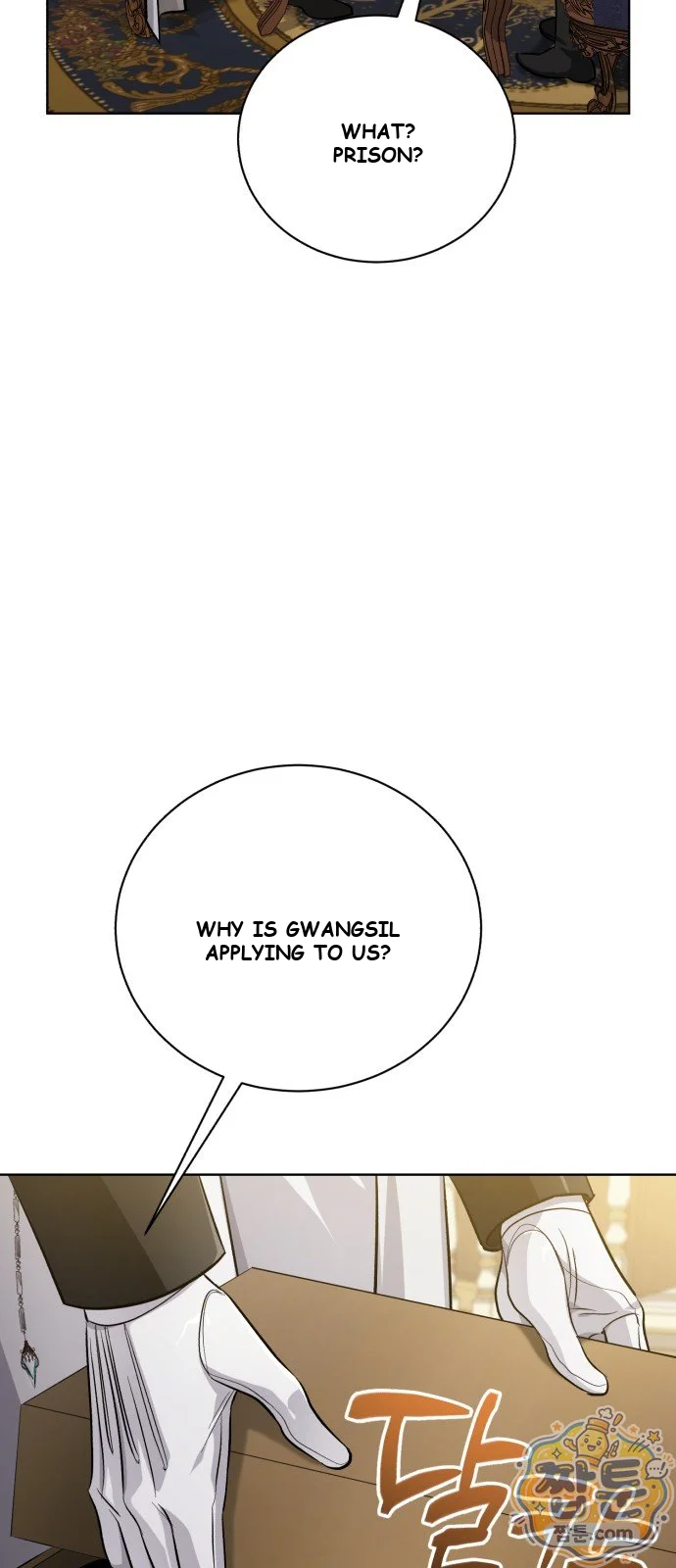 The Magic Tower Problematic Child Chapter 53 - Page 7
