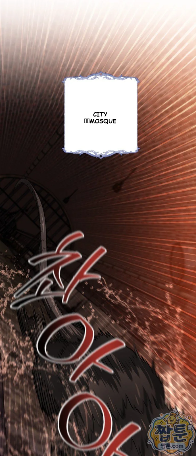 The Magic Tower Problematic Child Chapter 53 - Page 87