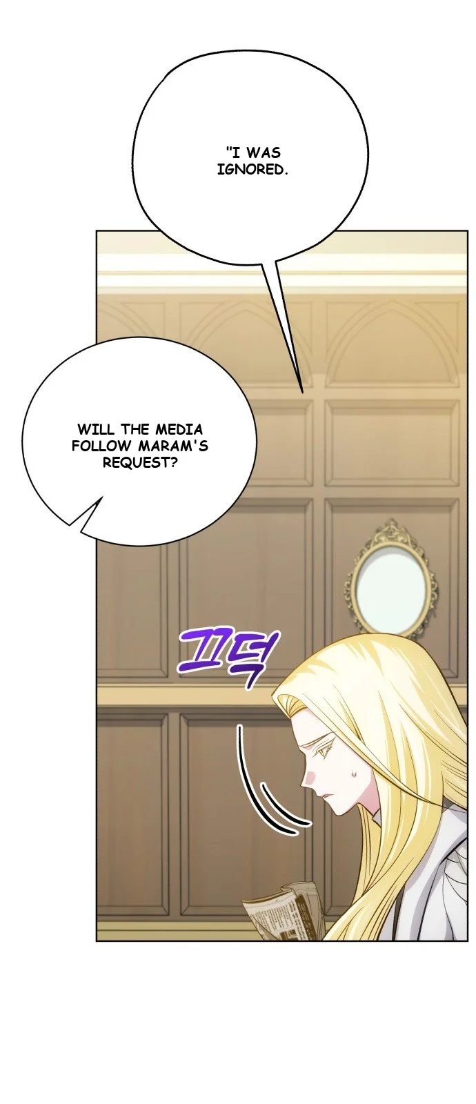 The Magic Tower Problematic Child Chapter 54 - Page 13