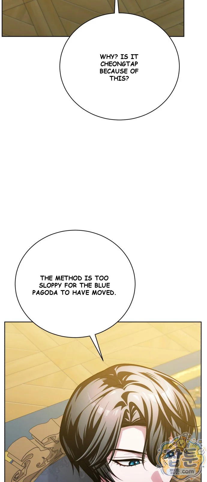 The Magic Tower Problematic Child Chapter 54 - Page 15