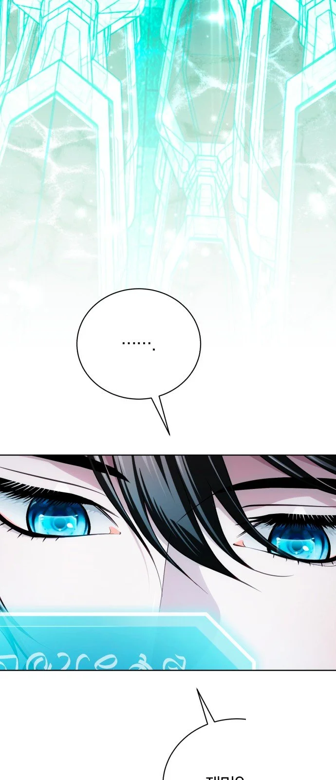 The Magic Tower Problematic Child Chapter 54 - Page 54