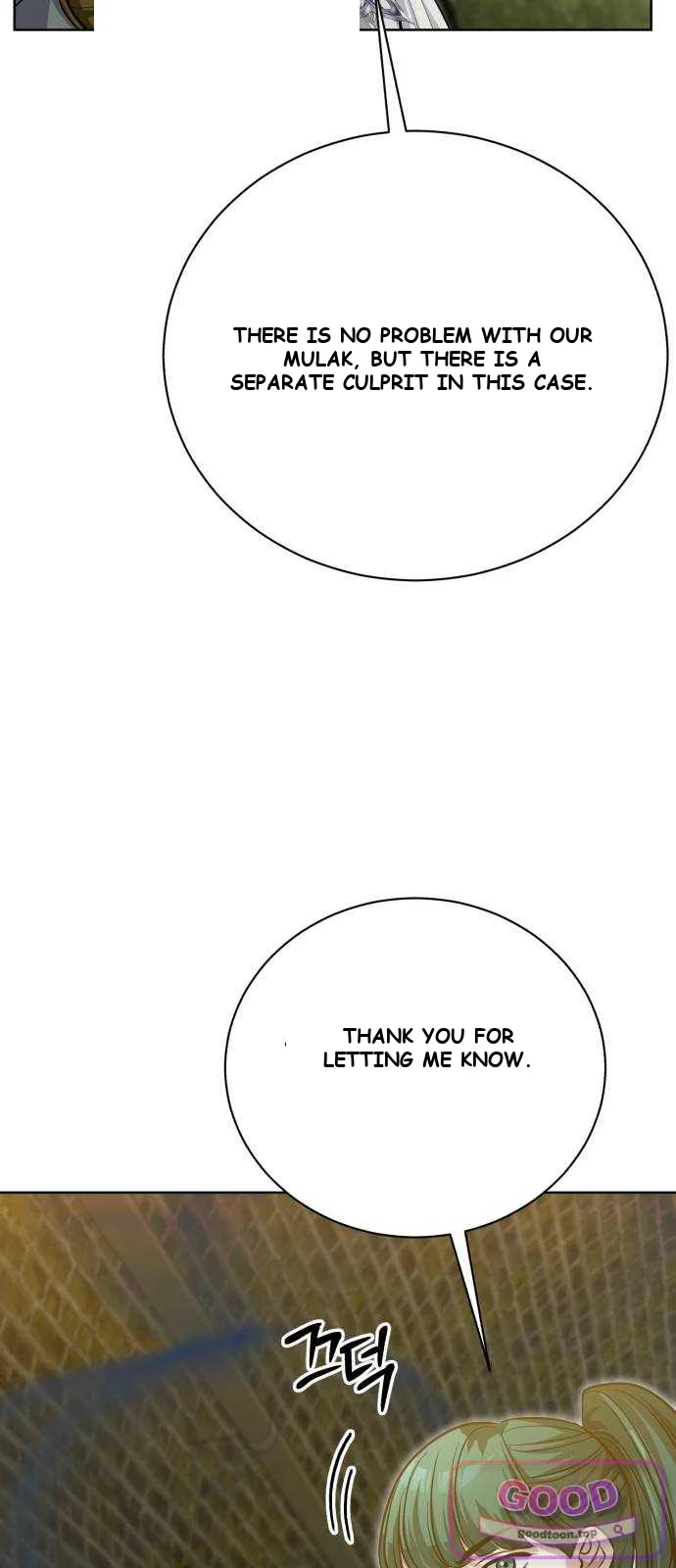 The Magic Tower Problematic Child Chapter 55 - Page 14
