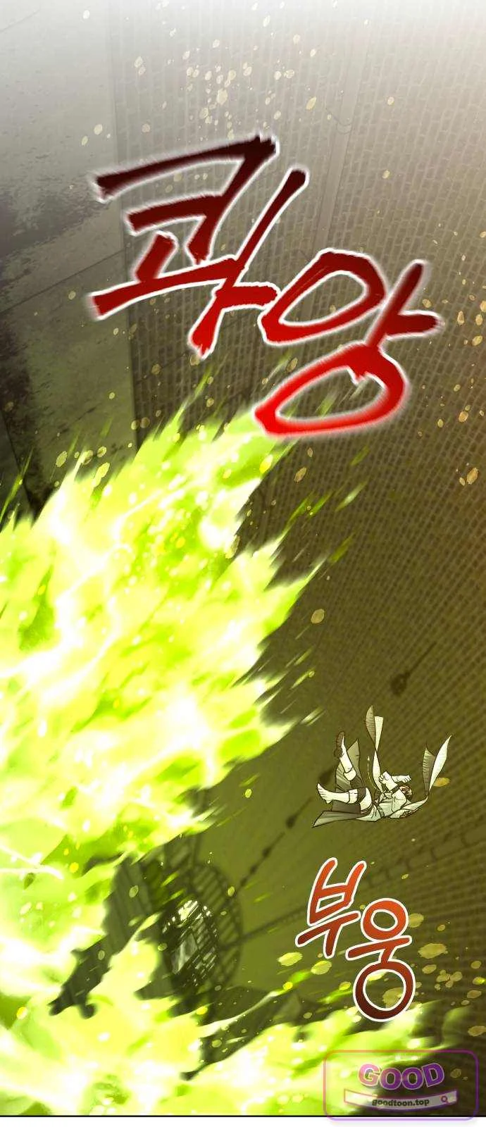 The Magic Tower Problematic Child Chapter 55 - Page 31