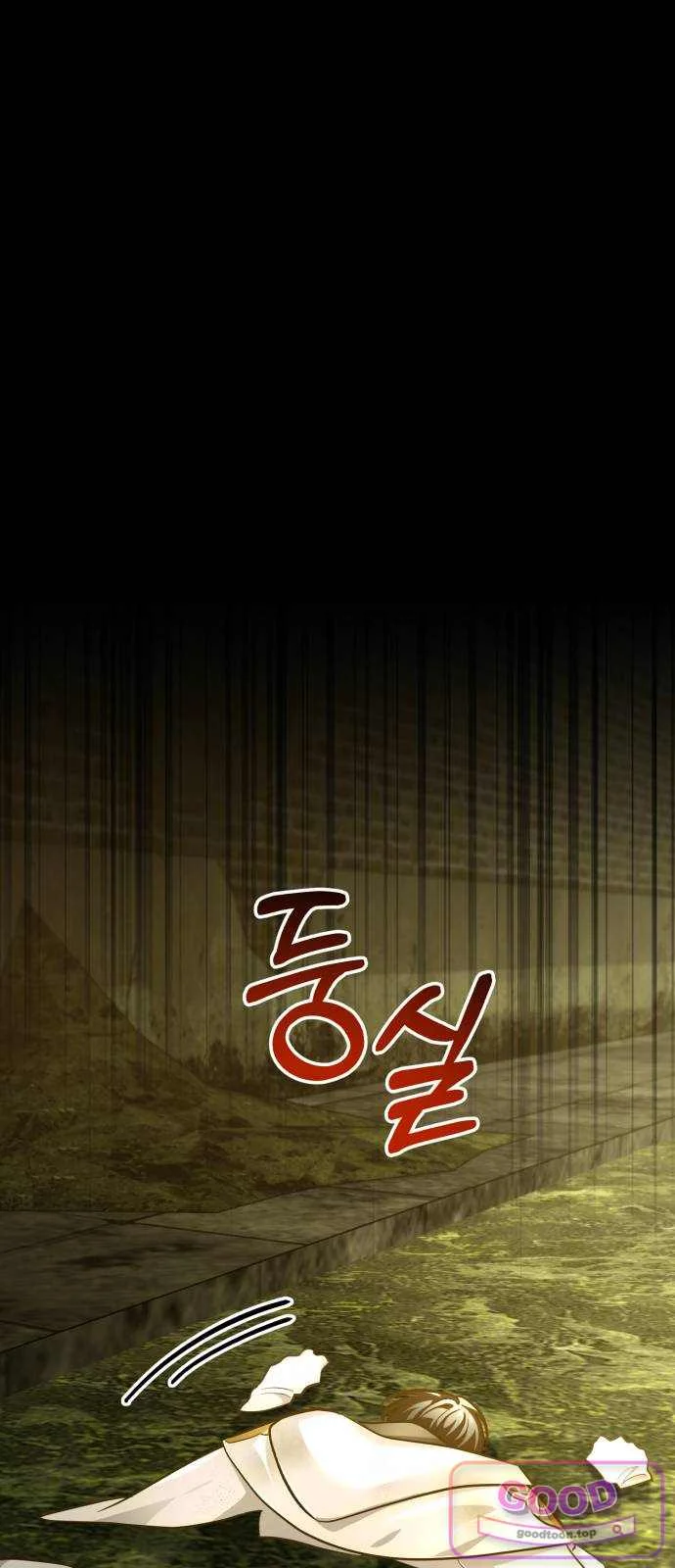 The Magic Tower Problematic Child Chapter 55 - Page 33