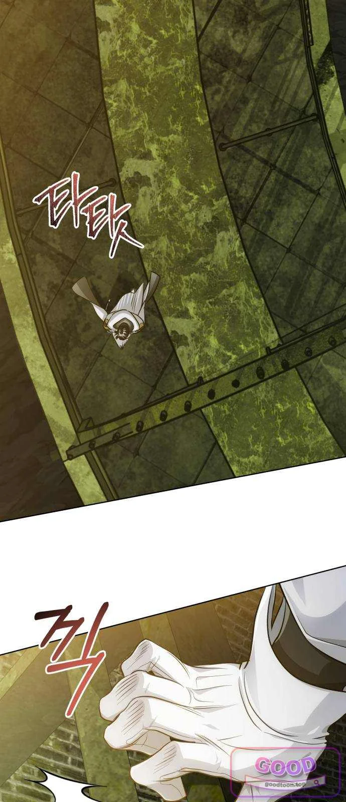 The Magic Tower Problematic Child Chapter 55 - Page 45