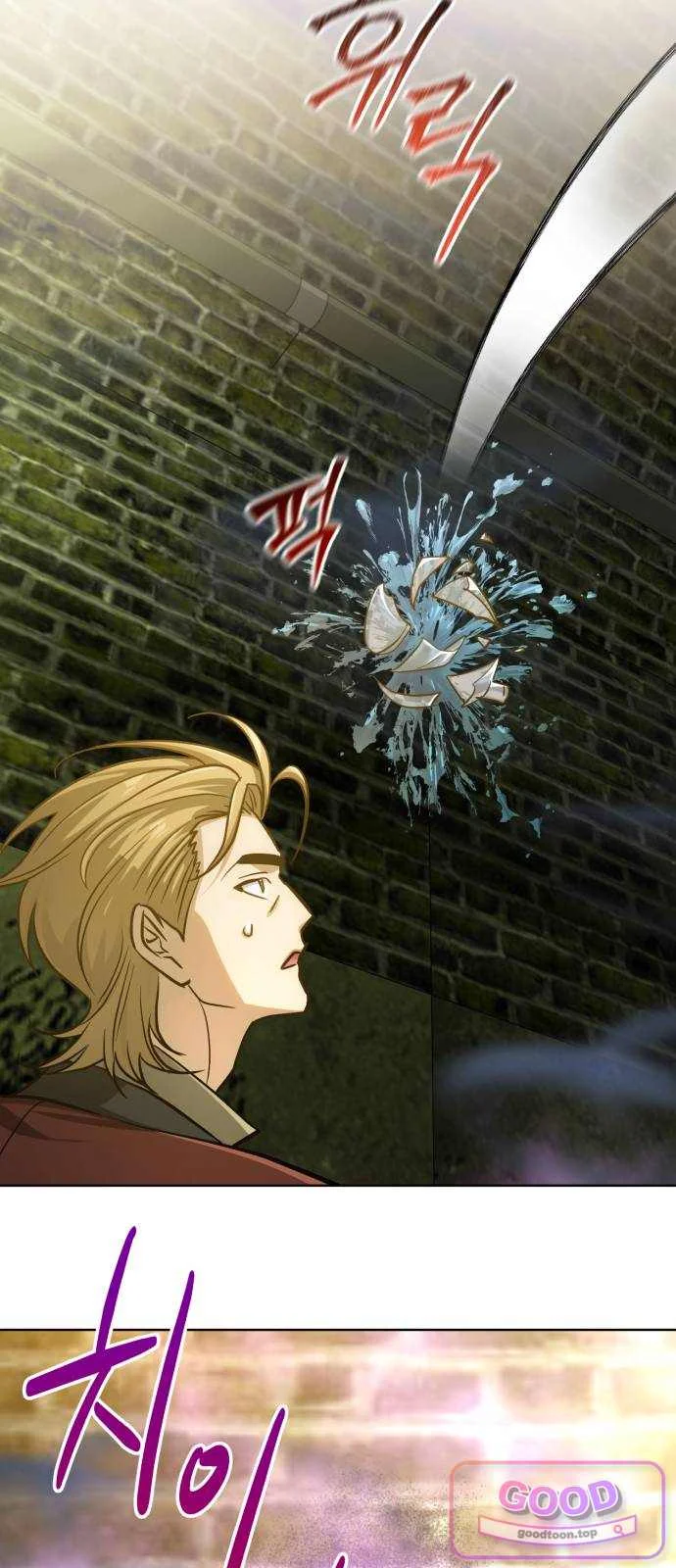 The Magic Tower Problematic Child Chapter 55 - Page 9
