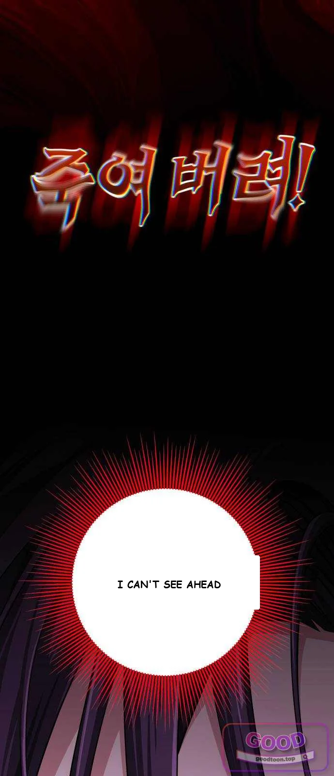The Magic Tower Problematic Child Chapter 56 - Page 12