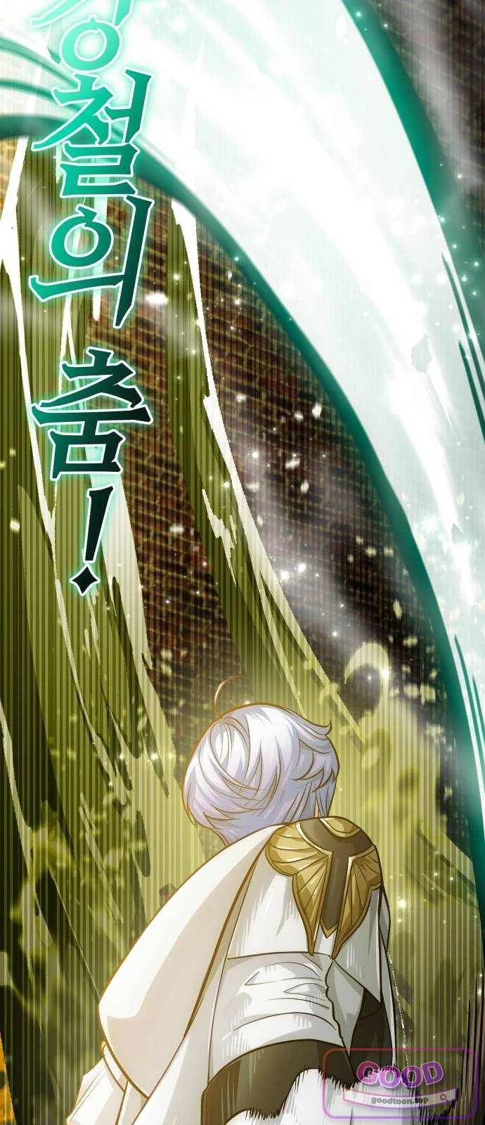 The Magic Tower Problematic Child Chapter 56 - Page 29