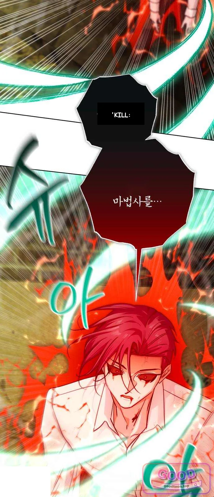 The Magic Tower Problematic Child Chapter 56 - Page 87