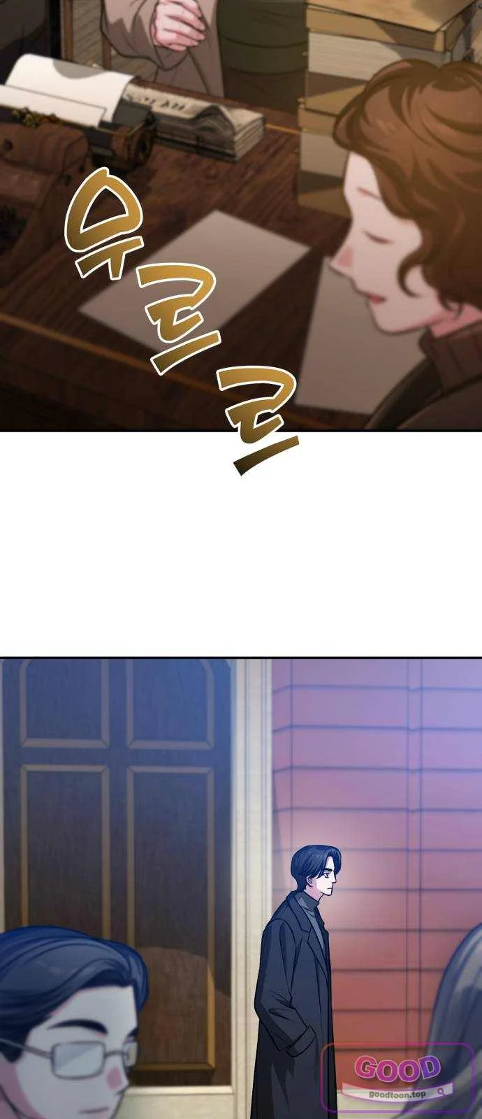 The Magic Tower Problematic Child Chapter 57 - Page 64