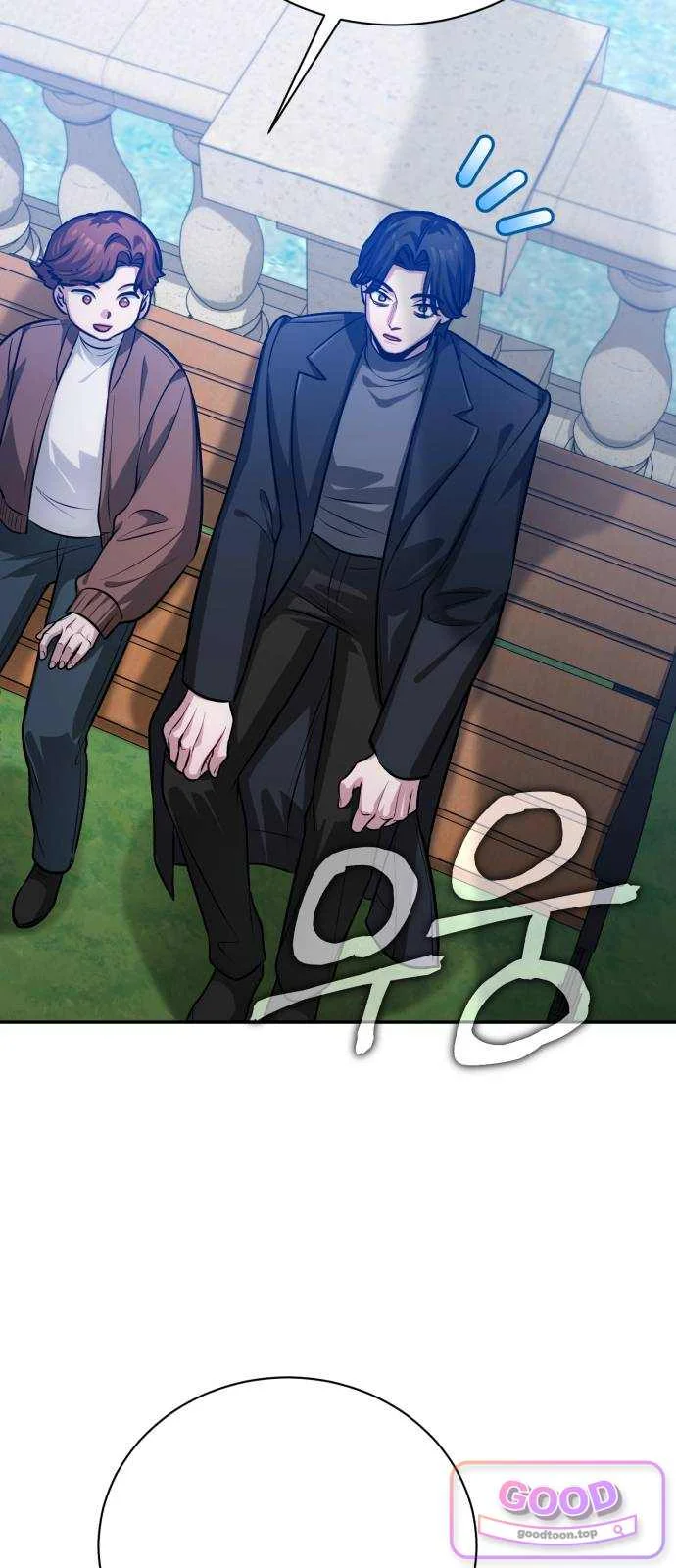 The Magic Tower Problematic Child Chapter 57 - Page 74