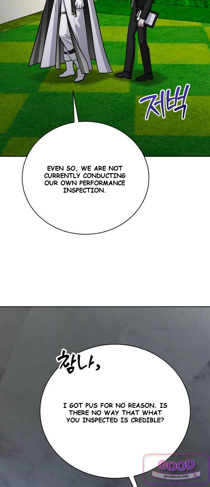 The Magic Tower Problematic Child Chapter 58 - Page 44