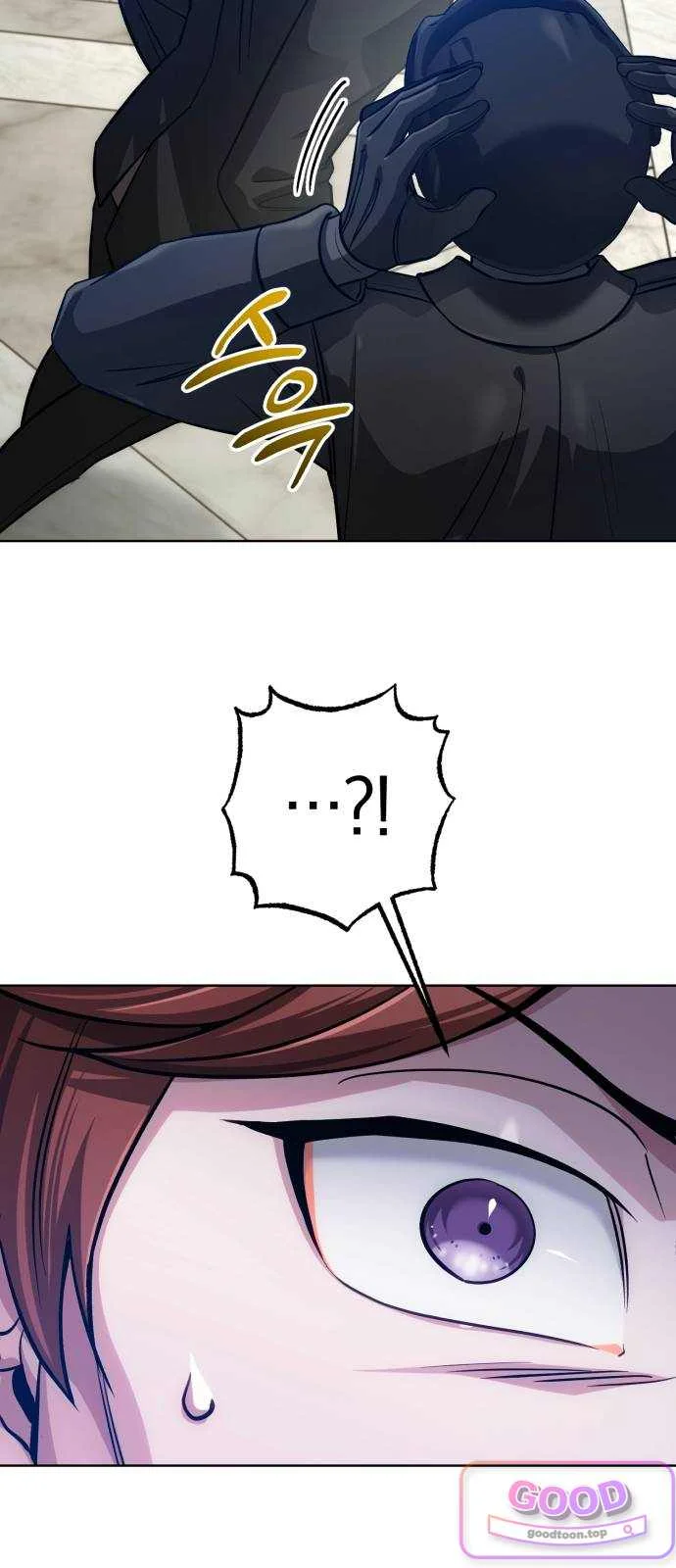 The Magic Tower Problematic Child Chapter 58 - Page 63