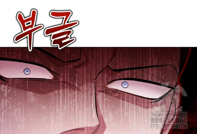 The Magic Tower Problematic Child Chapter 6 - Page 170