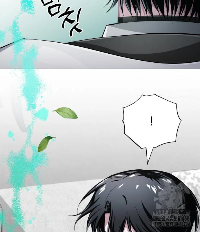 The Magic Tower Problematic Child Chapter 6 - Page 179