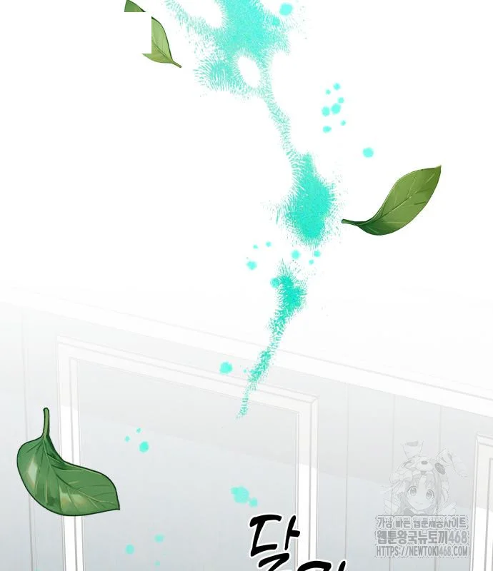 The Magic Tower Problematic Child Chapter 6 - Page 190