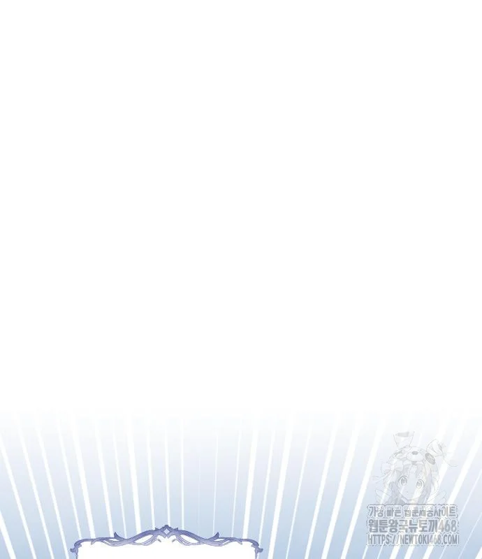 The Magic Tower Problematic Child Chapter 6 - Page 207