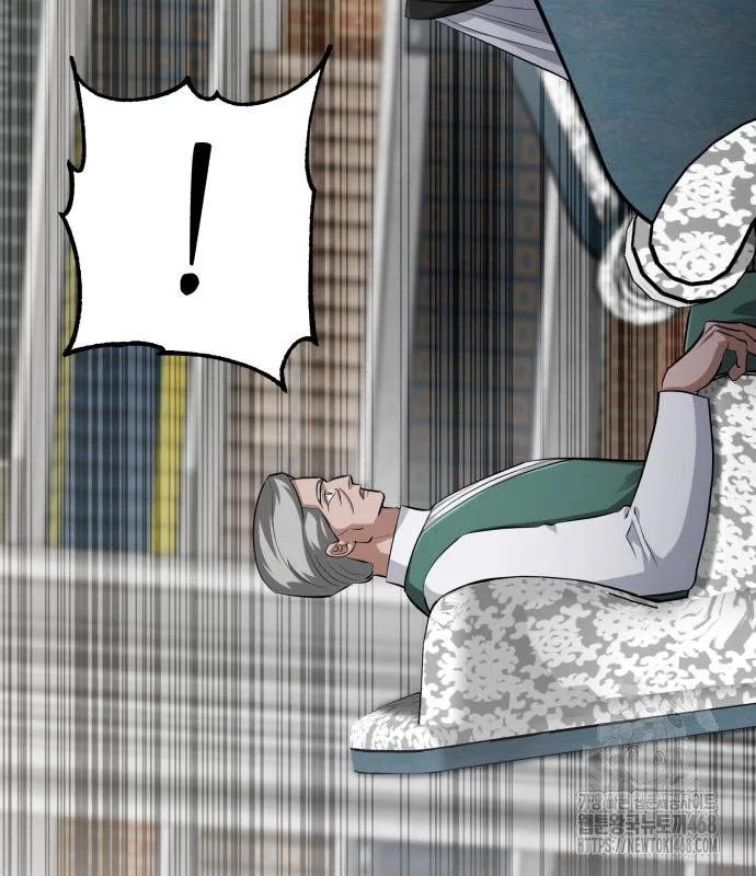 The Magic Tower Problematic Child Chapter 6 - Page 23