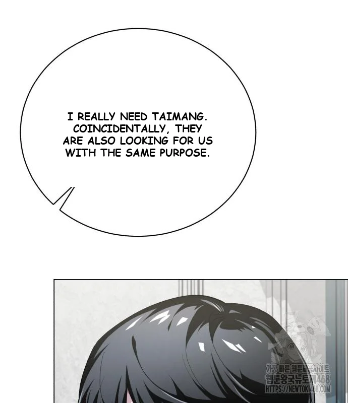 The Magic Tower Problematic Child Chapter 6 - Page 25