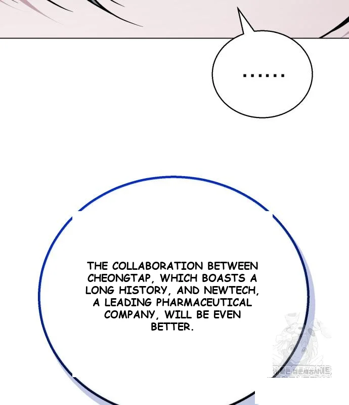 The Magic Tower Problematic Child Chapter 6 - Page 53