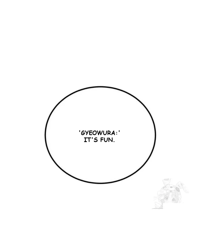 The Magic Tower Problematic Child Chapter 6 - Page 64