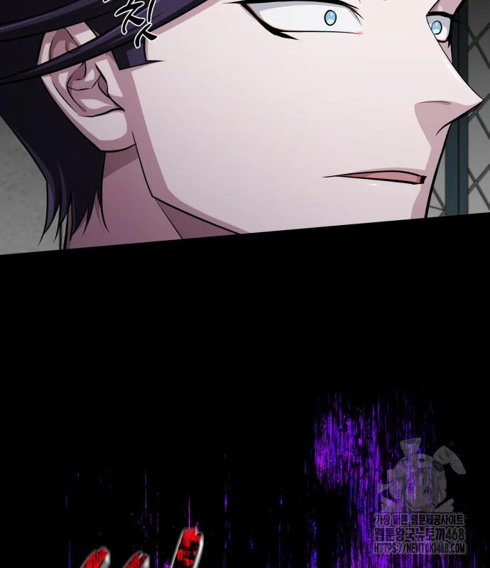 The Magic Tower Problematic Child Chapter 6 - Page 76