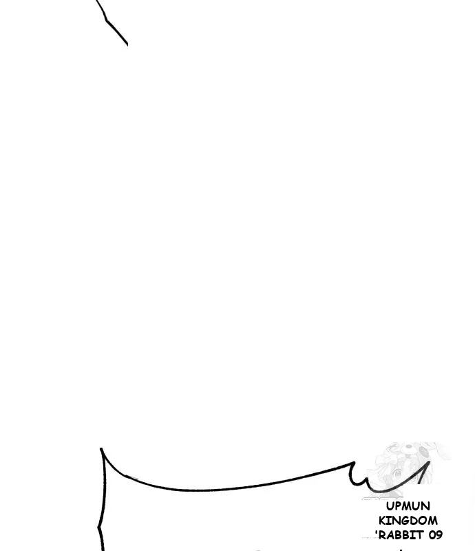 The Magic Tower Problematic Child Chapter 6 - Page 86