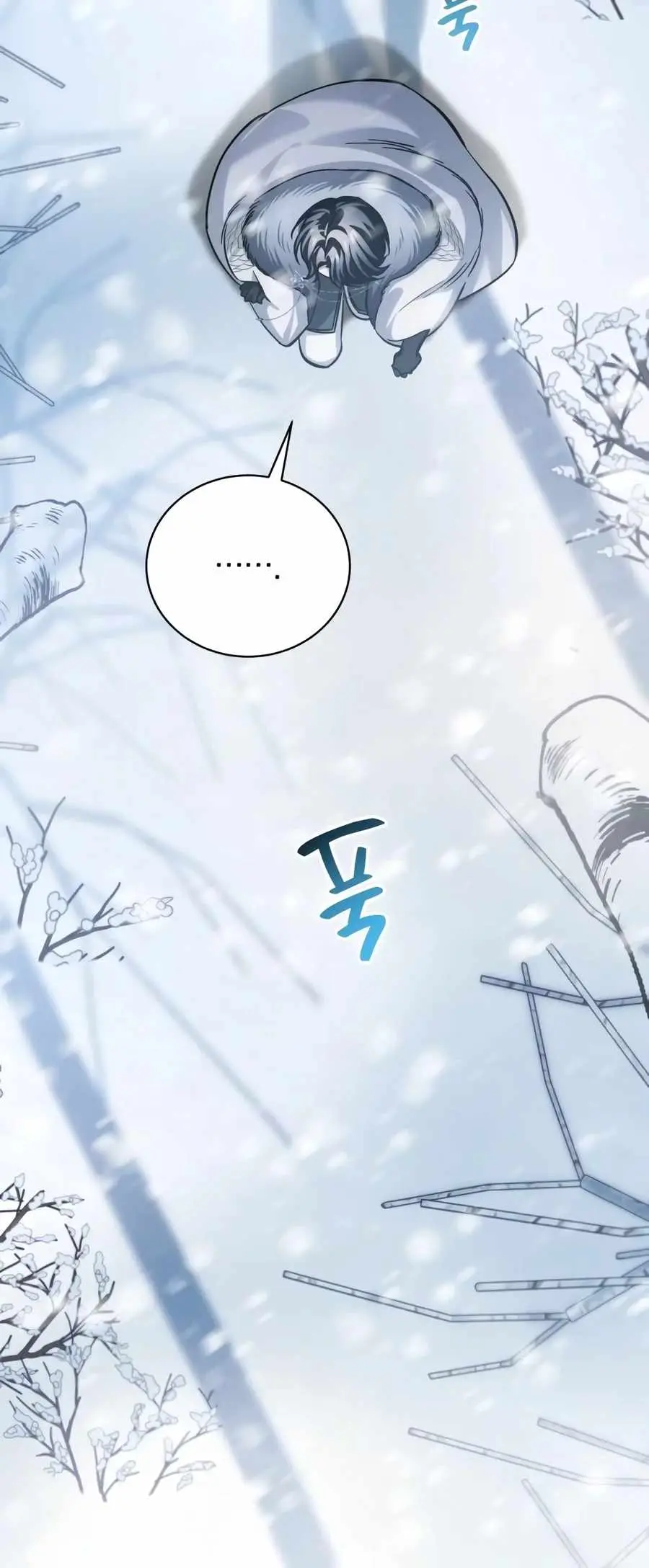 The Magic Tower Problematic Child Chapter 66 - Page 19