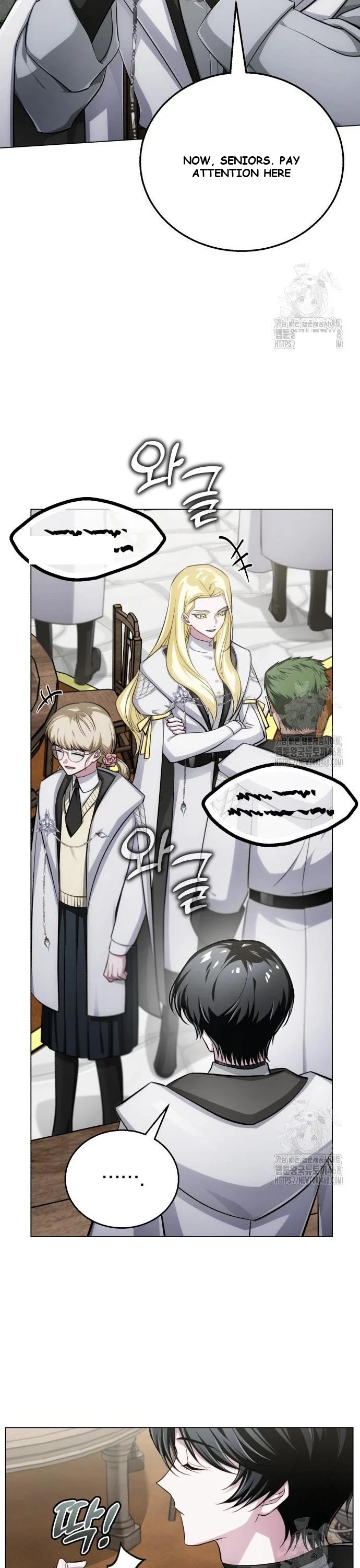The Magic Tower Problematic Child Chapter 7 - Page 10